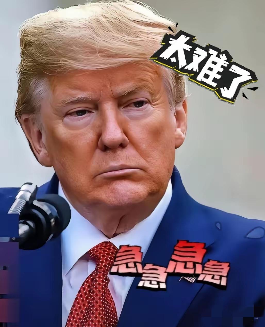 快 报，快 报 ！  
特朗普急眼了  
印度、东南亚都跑了个遍  
都被啪啪打