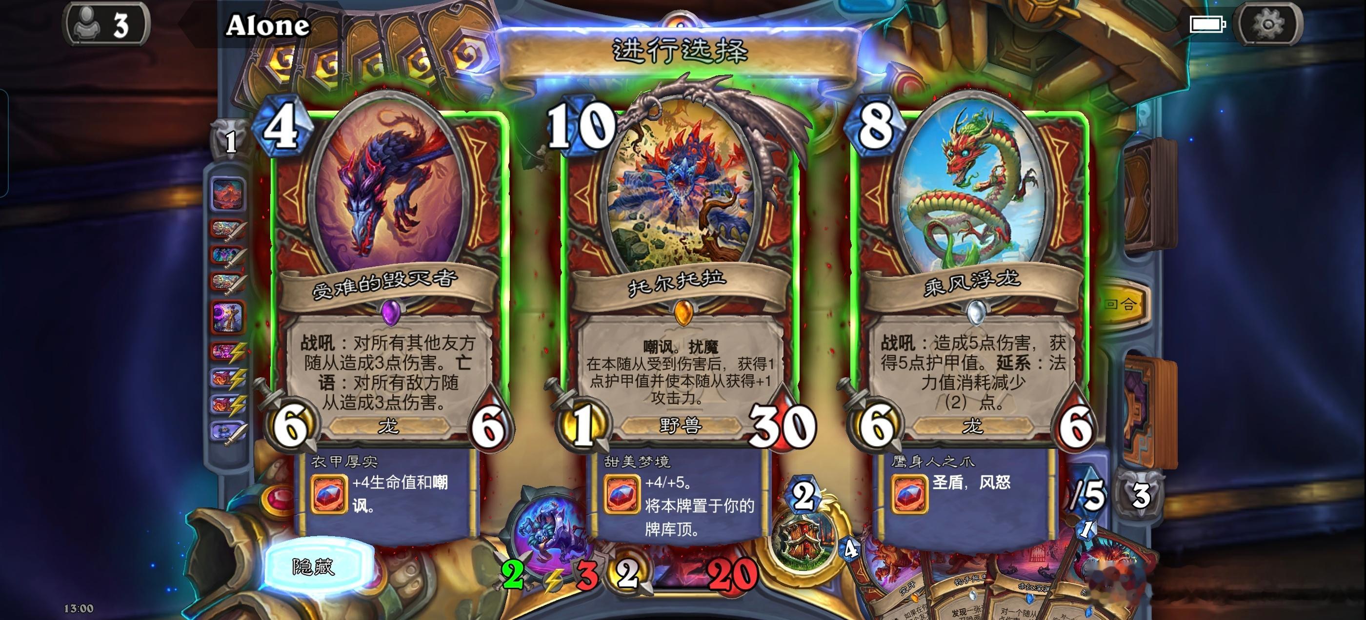 王一博 肖战炉石传说文婕斋主人
