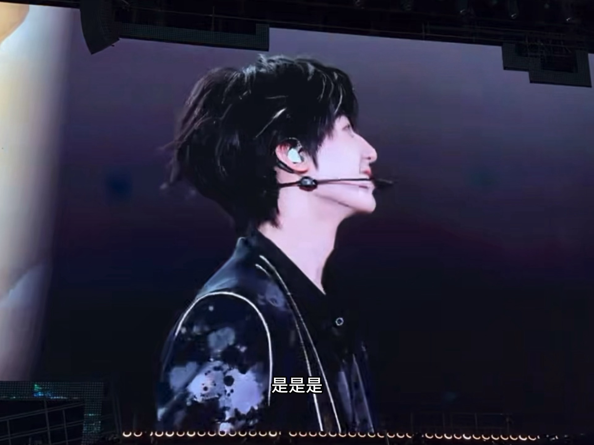被下颌线割伤了杨博文 挑染小羊