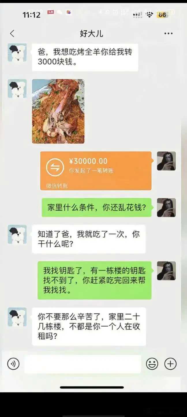 不会招人收租吗？ 