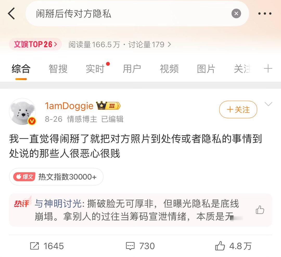 一直以来我都是这样认为的但23年帮一个人说话的时候所有人都不这么认为互联网变得太