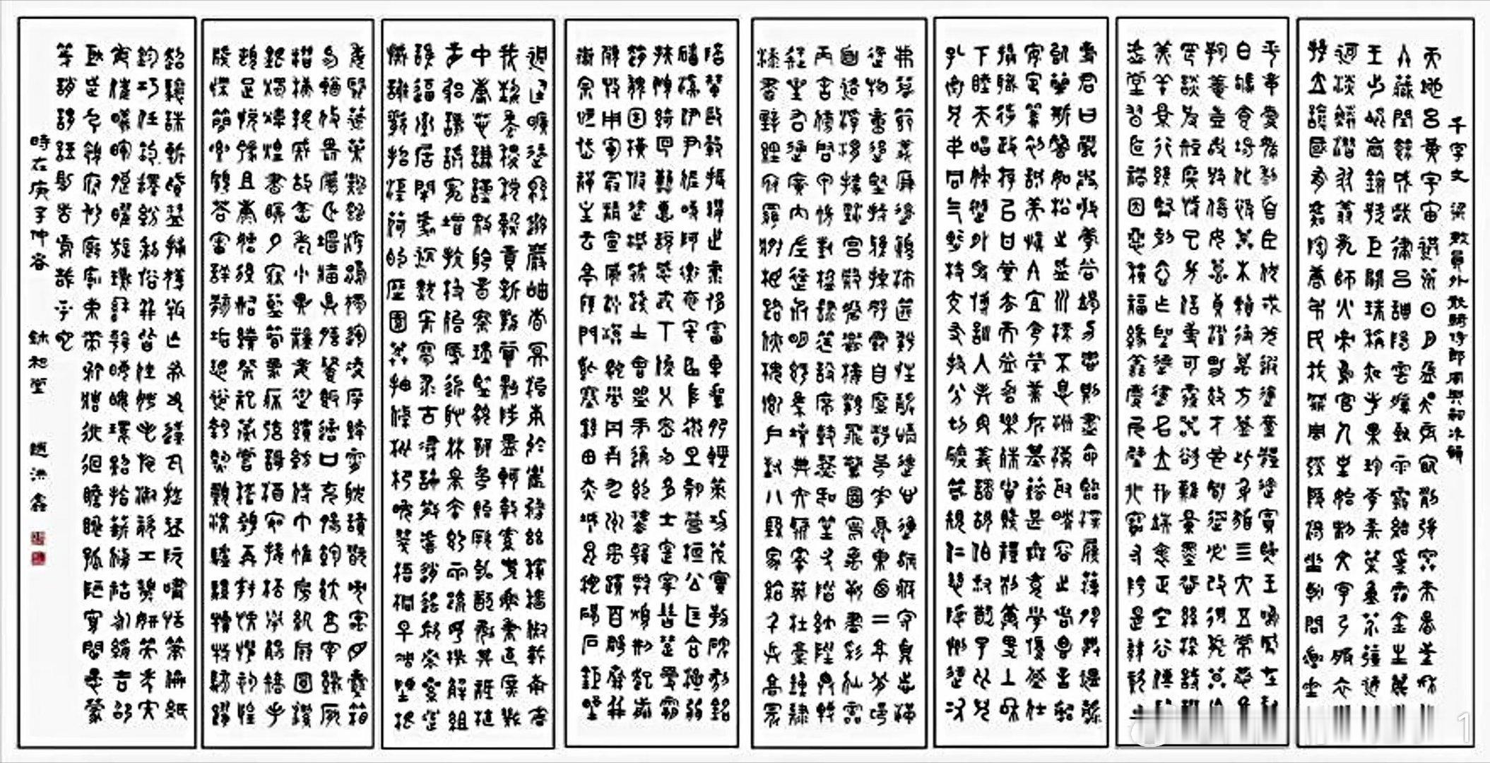 【今日宝贝选编】1精品独山玉摆件《故土情深》，2极品独山玉摆件《江南谣》，34书