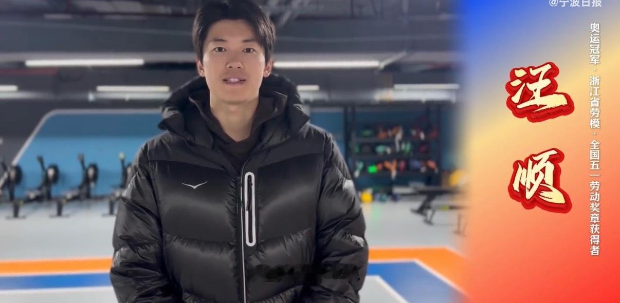 泳坛劳模汪顺喊你：水里追快0.01秒，路上一起跑，元旦就该热血开冲！ 