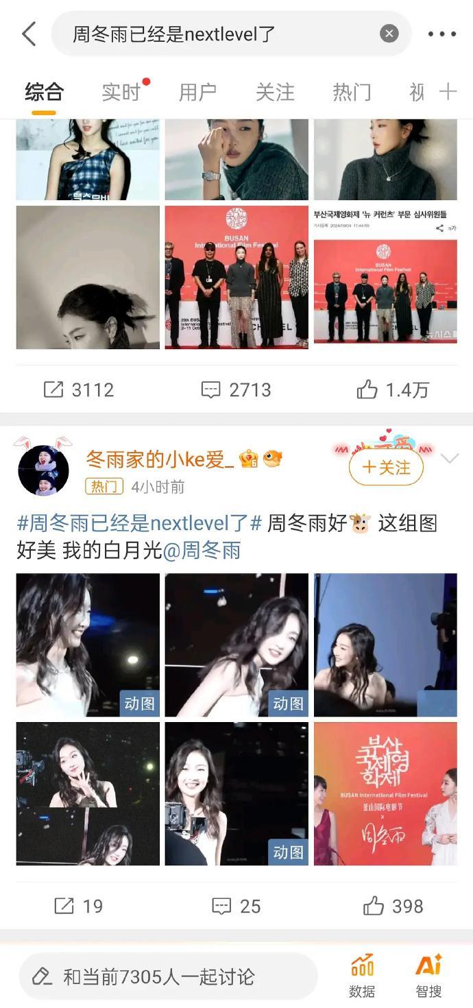 小黄鸭买了多少水啊？ ​​​