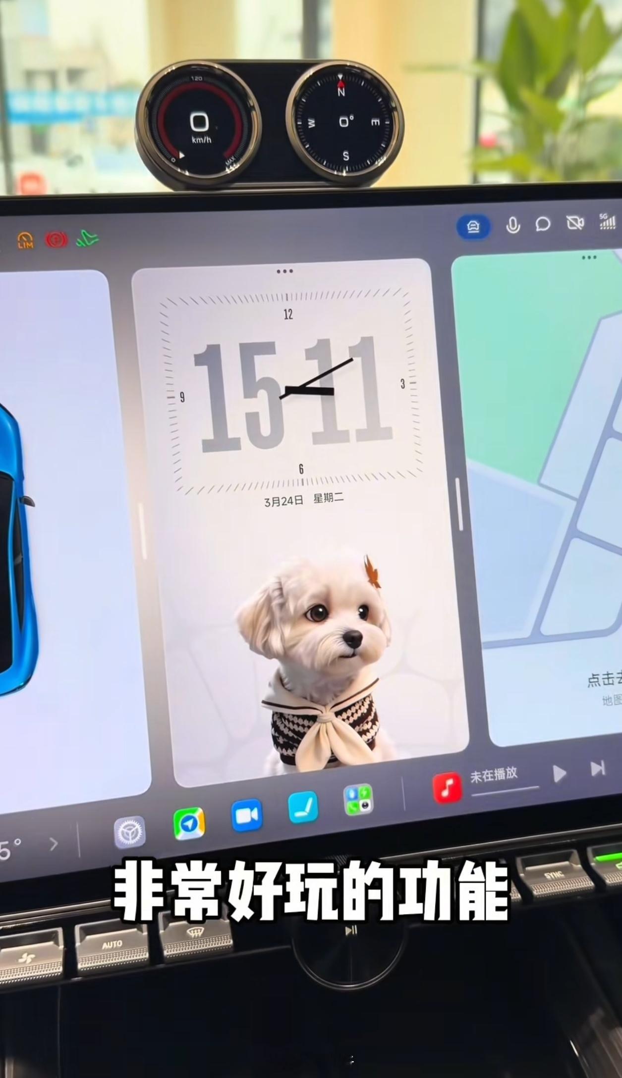 小米新SU7功能即将向其他车型推送萌宠功能最好玩，还能把家里宠物照片生成AI动态