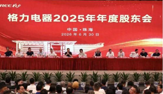 董明珠这回是真低头了。欧洲热浪烧到40度，中国空调卖疯了，美的海信TCL赚得盆满