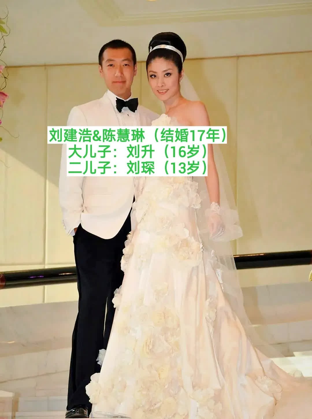 生了两个儿子的几组是哈哈你喜欢的明星吗夫妻！两个儿子的家庭夫妻 