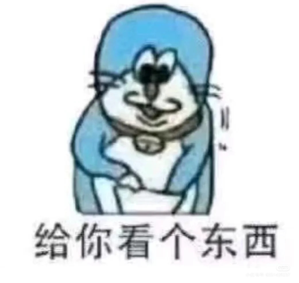 今晚朋母耍人耍爽了哈哈哈哈，心情如下 