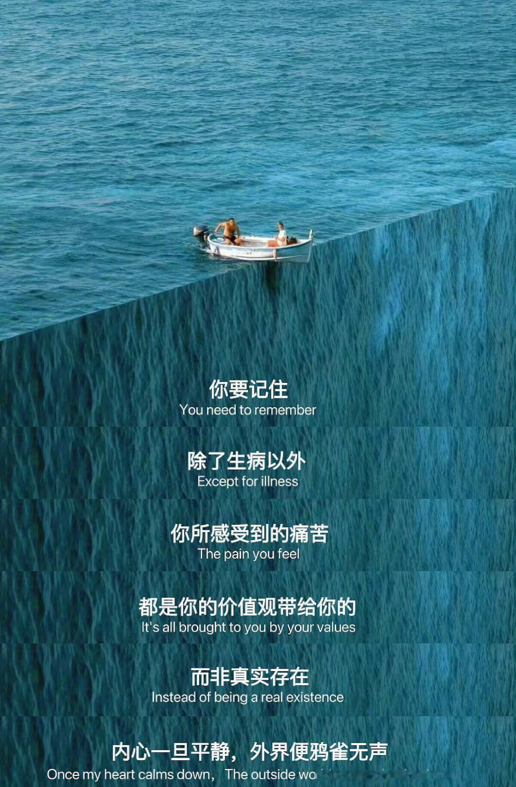 现在我只在乎三件事：我的钱，我的健康，我内心的平静。 