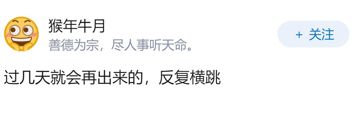 韩红因在电影首映礼上的言论引发漫天非议，打算退出公益圈，对此你的看法是什么？