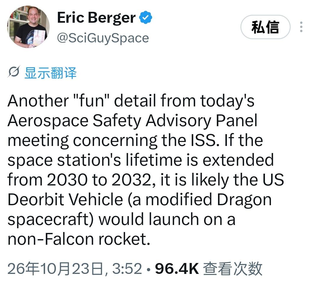 果然美国是善变的！“老古董”国际空间站可能在2030年还不会退休，还要继续用，这