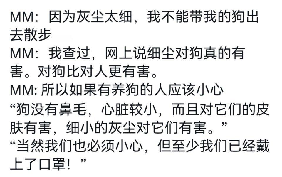 翻到四年前的泡泡平井桃真的把狗养的很好🥺 ​​​
