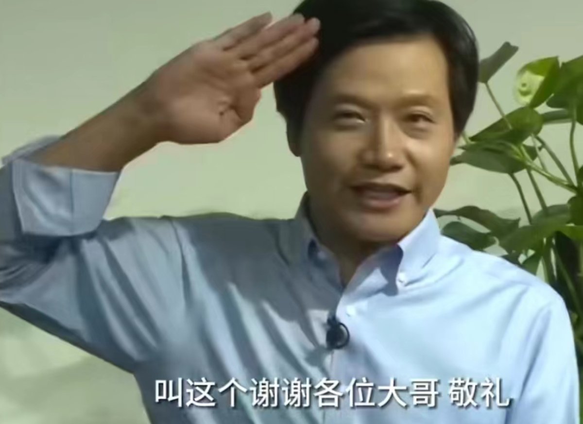 雷军确认小米15会涨价，成本上涨非常多，但一定把产品做好，价格上涨到什么程度你能