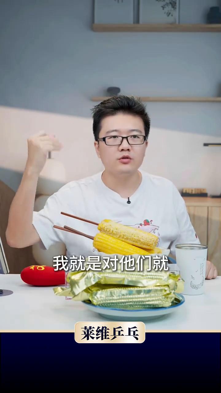 国兵下半区三个人，我就是对他们就只有一个期待，我觉得不过分。就是国兵下半区这三个