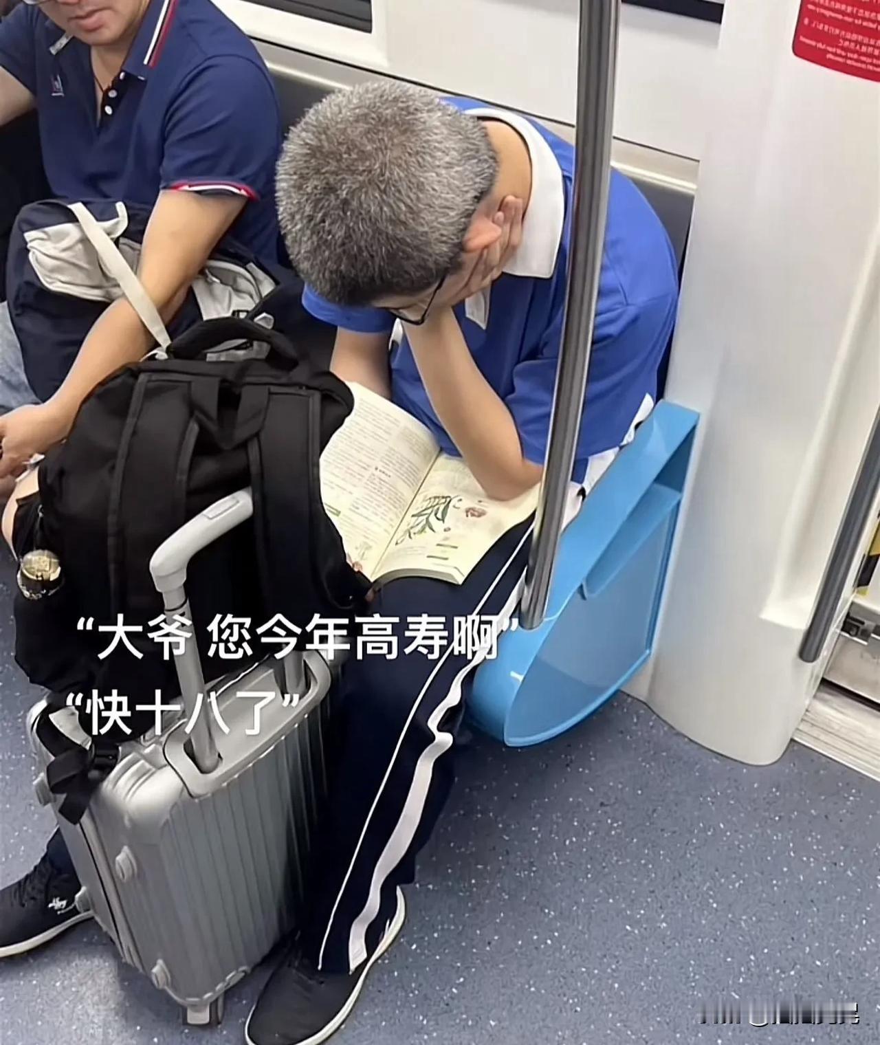 烧白头，我同学济统如出一辙，