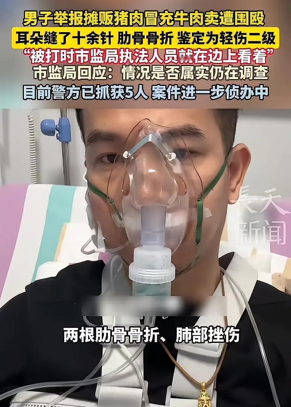 潮州举报惊现炸裂一幕：猪肉充牛肉遭曝光，围殴乱象与公权力信任危机凸显
这起发生在