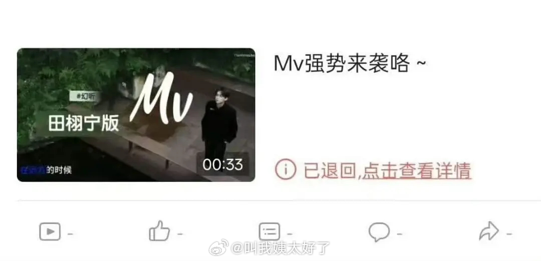 有网友发现某些网站已经不能发6.1了，这是真的开始fs了? 