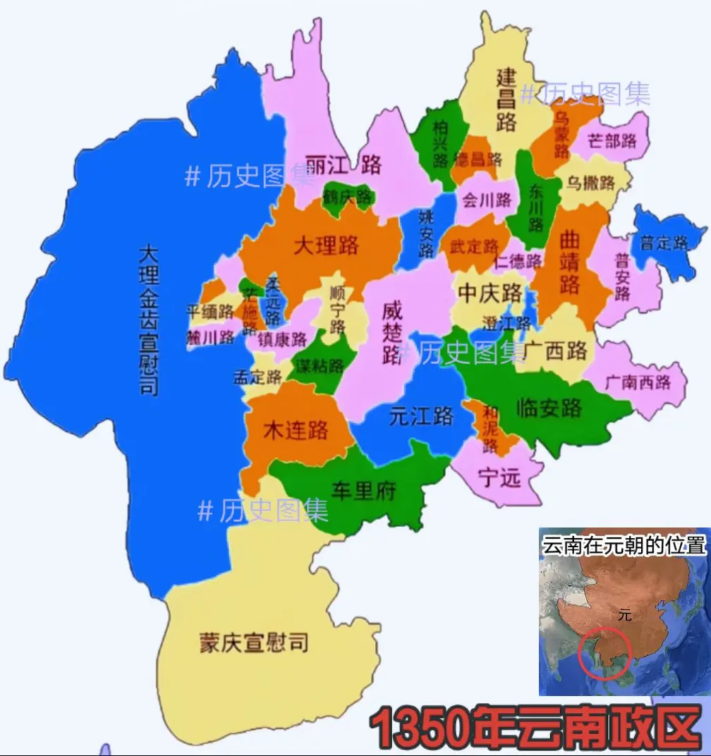 1350年元代云南政区