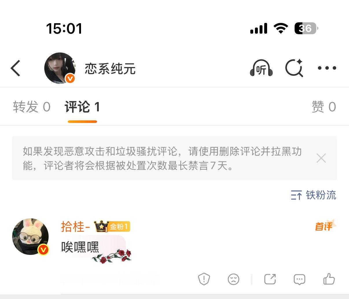 人生中的一个金粉