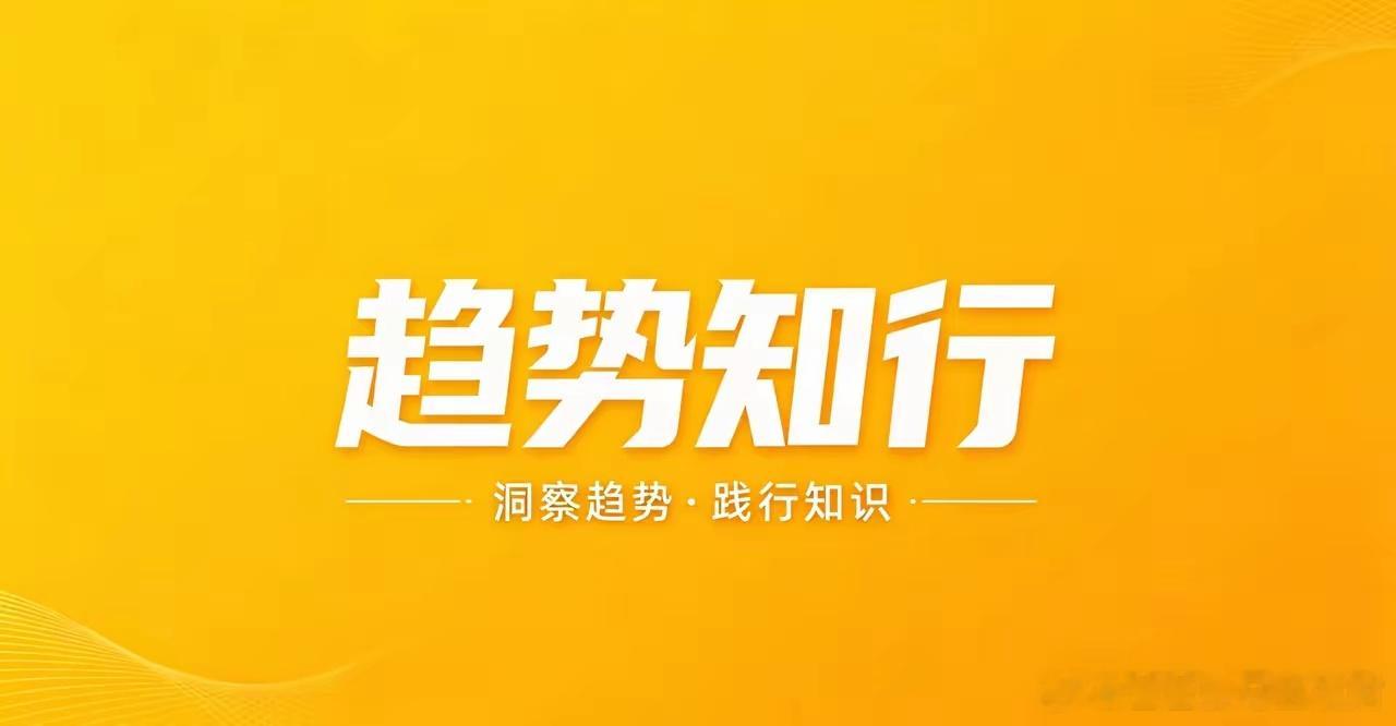 趋势板块1、AI科技ML­CC：艾华集团、海星股份、黑猫股份、火炬电子、江海股份