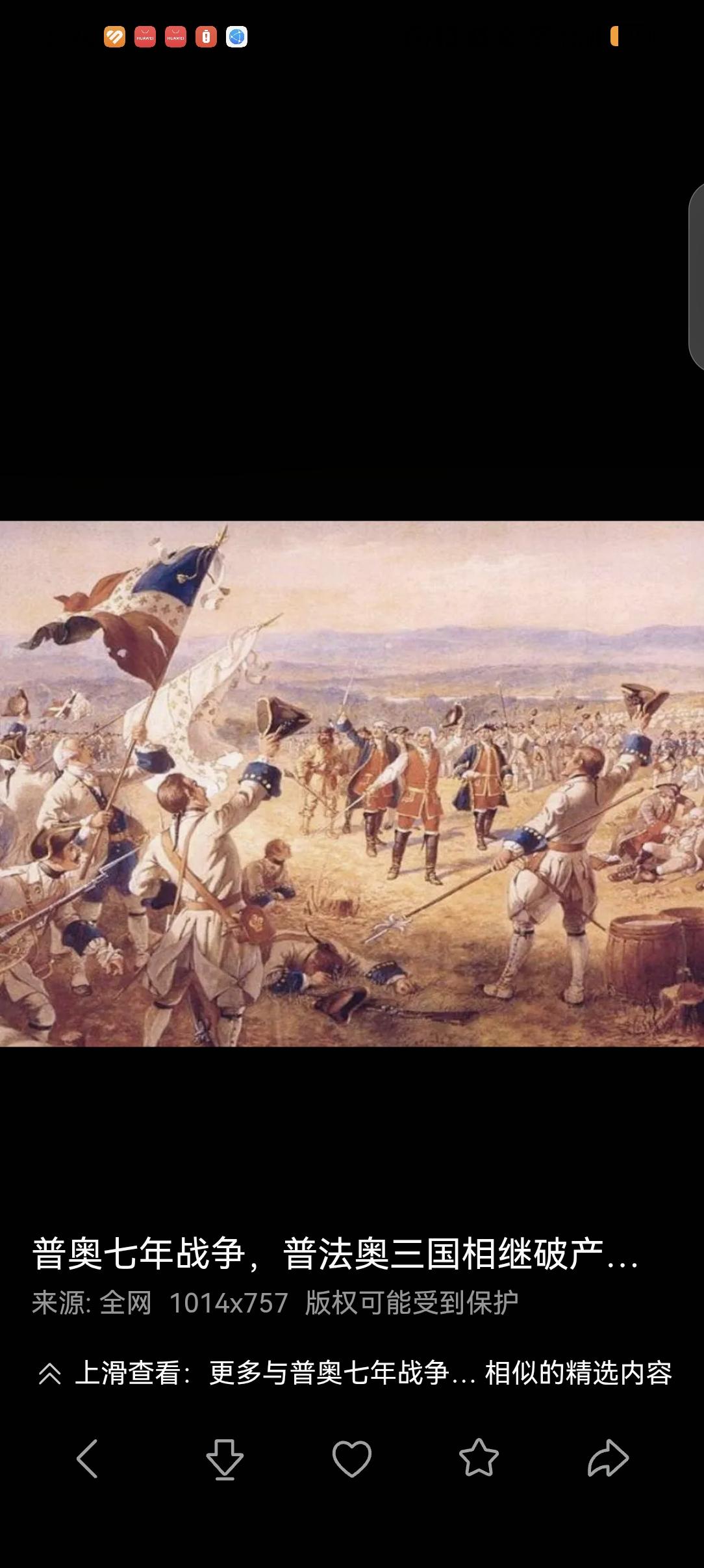 12月5日   洛伊滕之战   墨子说，逆转局势，自有变招
1757年12月5日