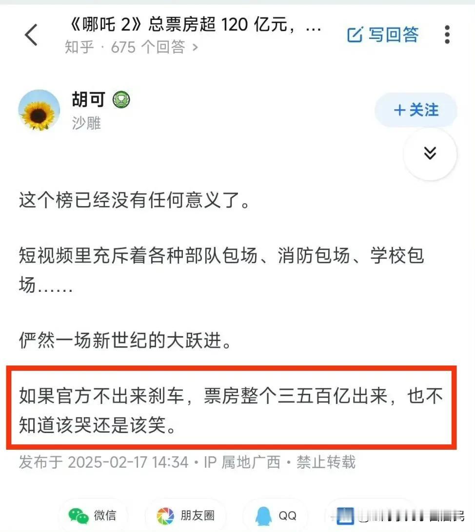 他都管自己叫“沙  雕”了，真的是林子大的什么鸟都有，真实是 沙  雕