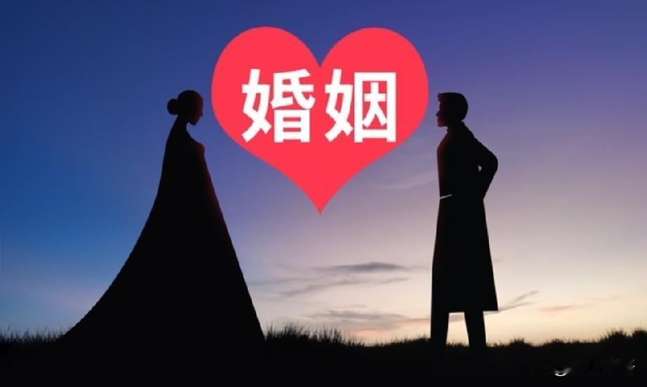 婚姻的意义是什么？

婚姻的意义就两个曾经素不相识的人，因为彼此互生好感(也可能