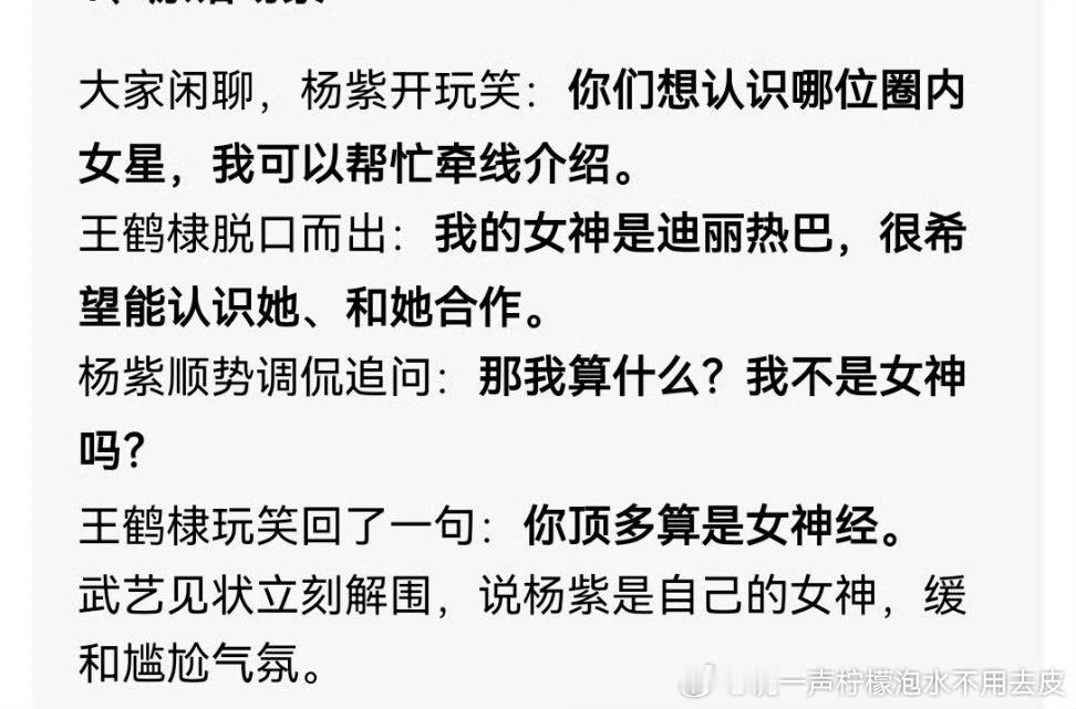 还有这事？ ​​​