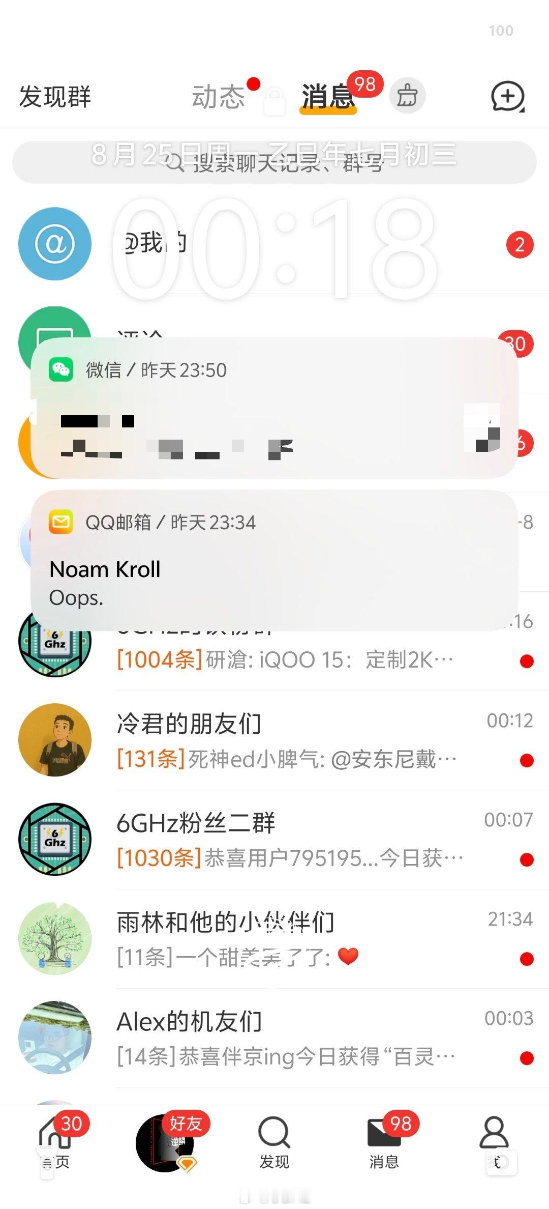 升级完系统给我来这么一出，属实是绷不住了[怒] ​​​