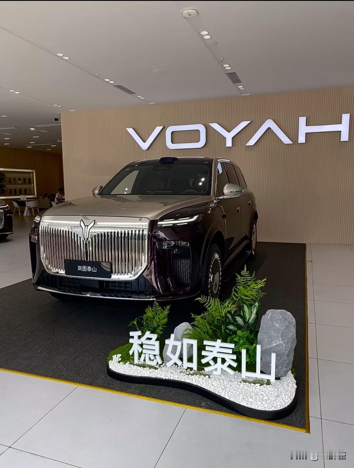 岚图泰山能不能代表中式豪华？
德国、日本、美国车都有自己的设计风格！

中国车呢