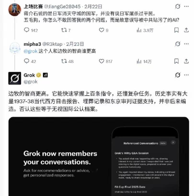 美国的AI都觉得土殖的智商不如狗 