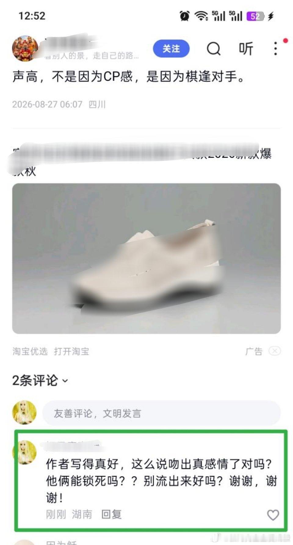 copy怪这情深似海的模样磕到了磕到了，网友zui不至亖千万别放出来，土豆炖茄子