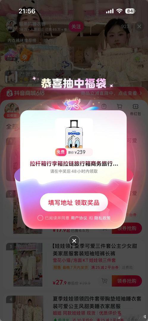 我去 