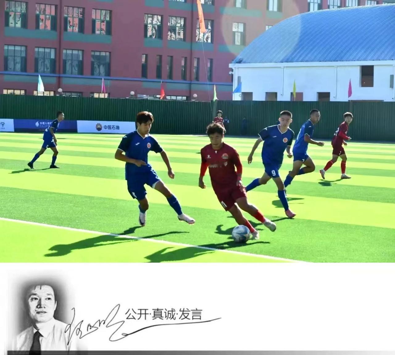 #明纪实# 我哪里敢主持足球比赛呀，偶然试下水，还被中国女足前主教练王海鸣看上了