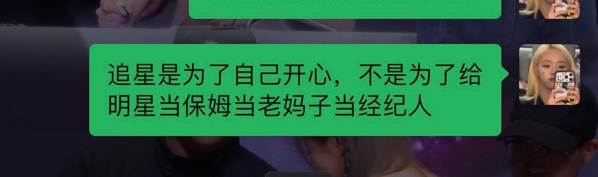 还没把自己当普通粉丝的五分可以把我双了，我受不了有老妈子瘾的人 