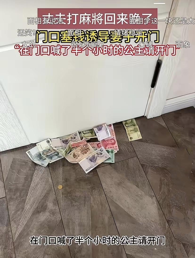 全网炸锅！老公被裁拿56万赔偿，老婆高调炫耀：成年人最大的愚蠢，是逢人晒福气。