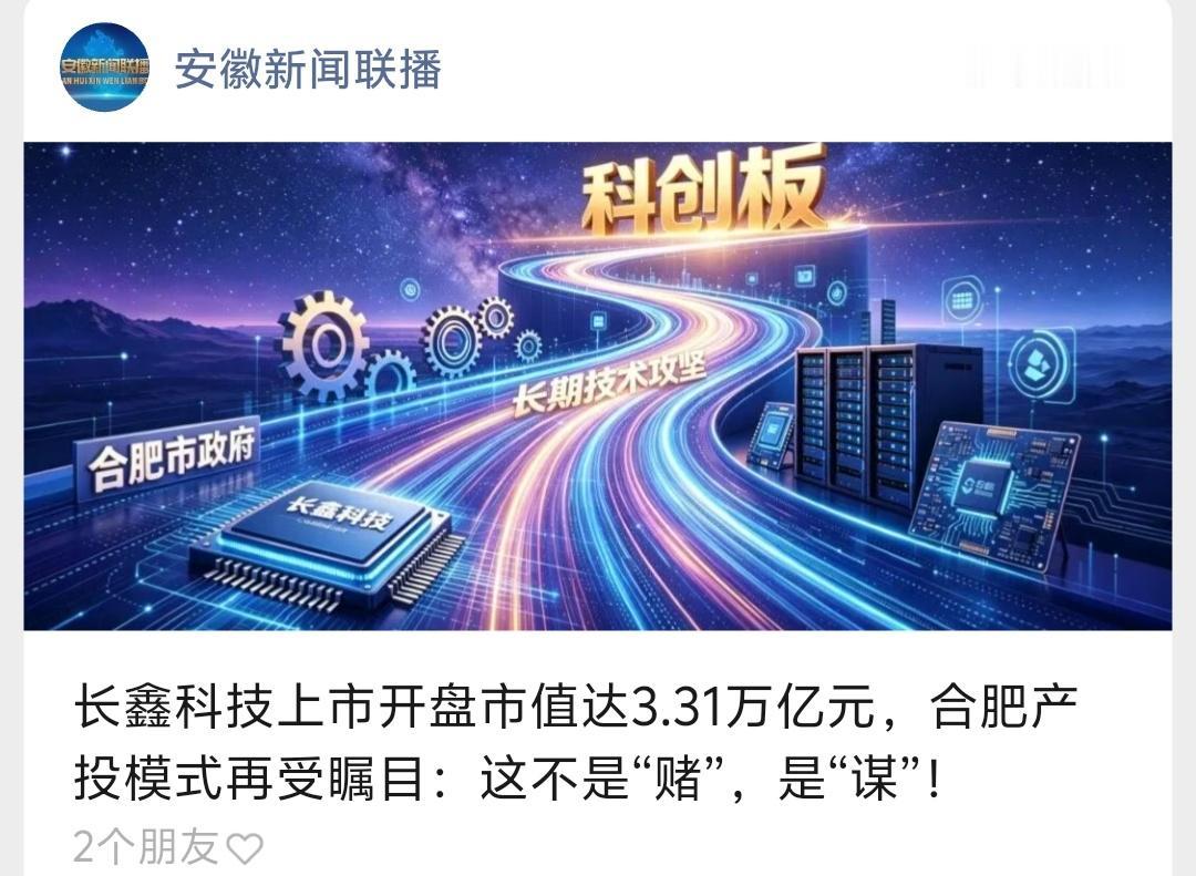 成功了就可以各种吹了，哈哈哈哈