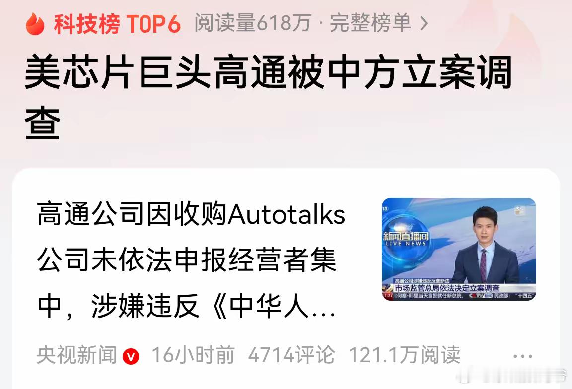 还能首发嘛？？？ ​​​