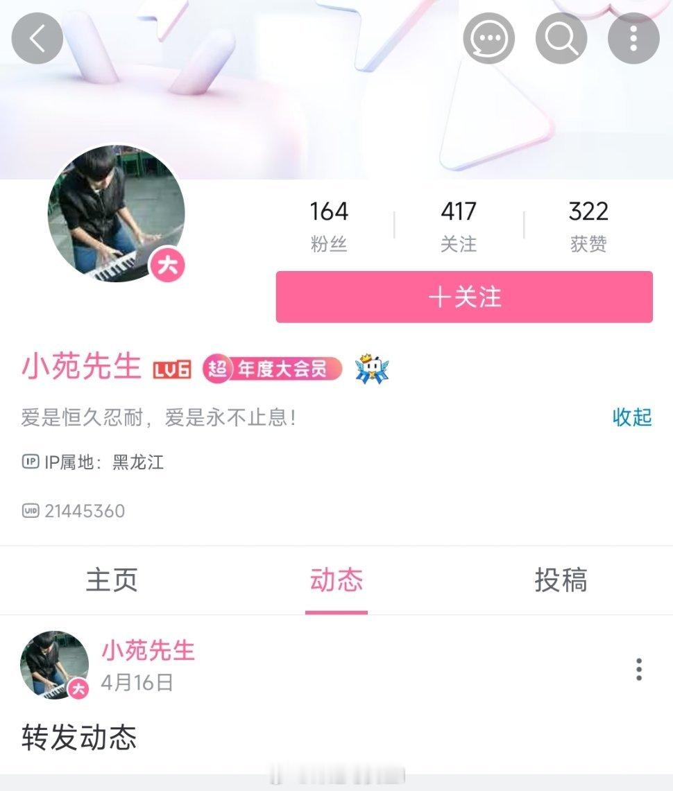 这人不太常见啊，他说只要能够和大鹅共同抗击美国，就算把整个东北送给大鹅都可以。这