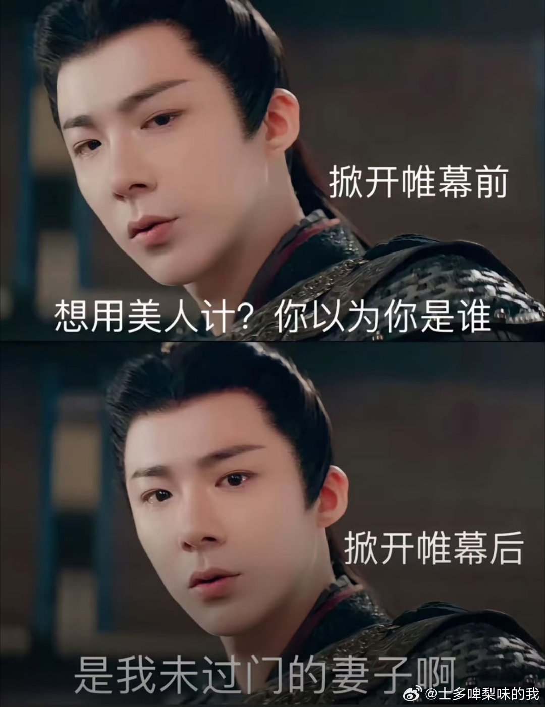 魏劭闯进忘本赛道哈哈哈，是这样的，太真实了 ​​​