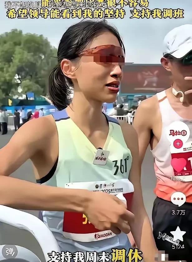 哈尔滨马拉松冠军护士张水华火了，不过这火却烧得她有些“焦头烂额”。
她在赛后采访
