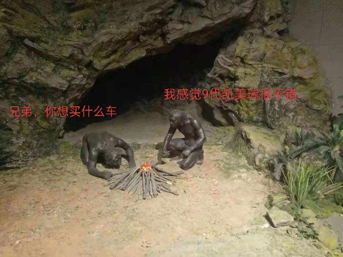今天路过一家广丰，进去看了一眼还是没有9代凯美瑞展车，销售说车会在4月到店，然后