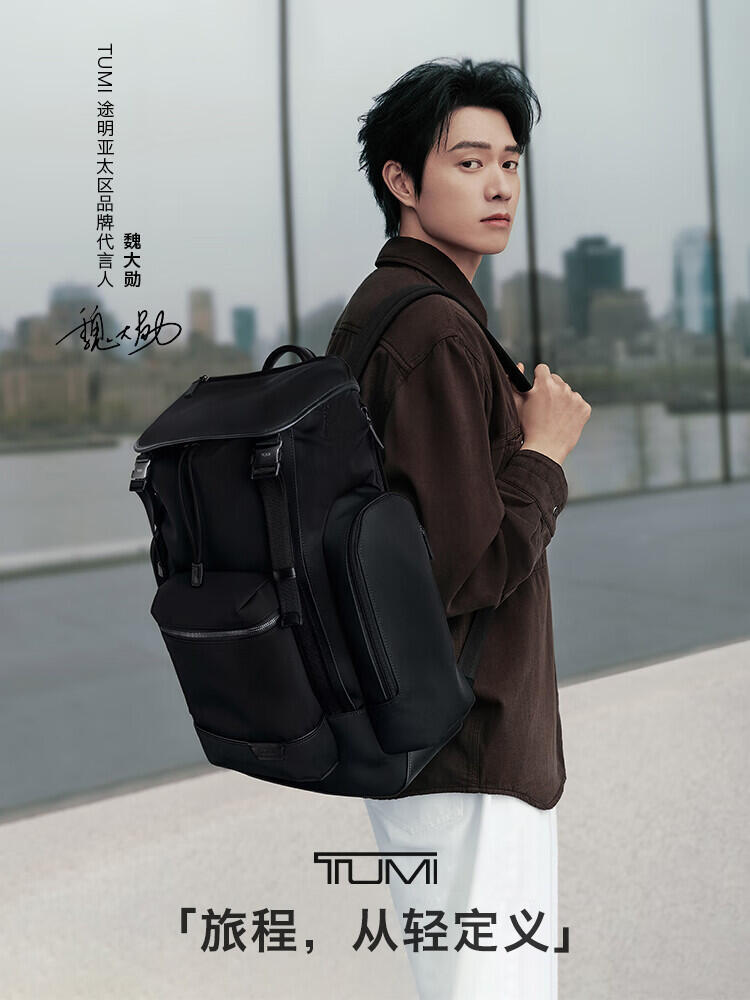 魏大勋 × TUMI 亚太区品牌代言人﻿﻿今日官宣﻿ 出任途明亚太区品牌代言人，