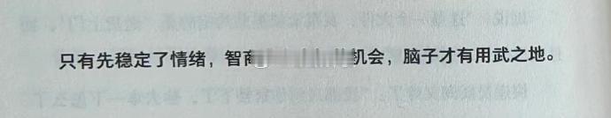 晚安 