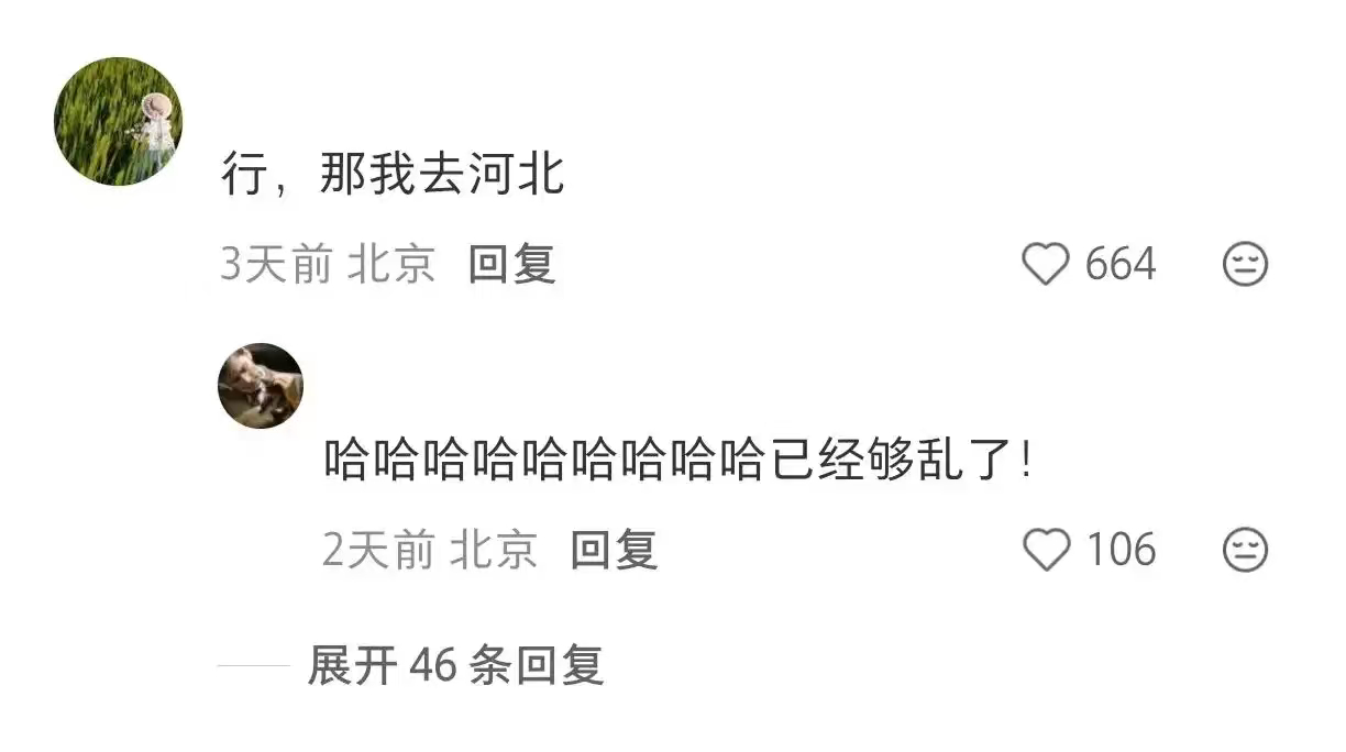 历史新解给我一个周末，我也能争鸣一下。 ​​​