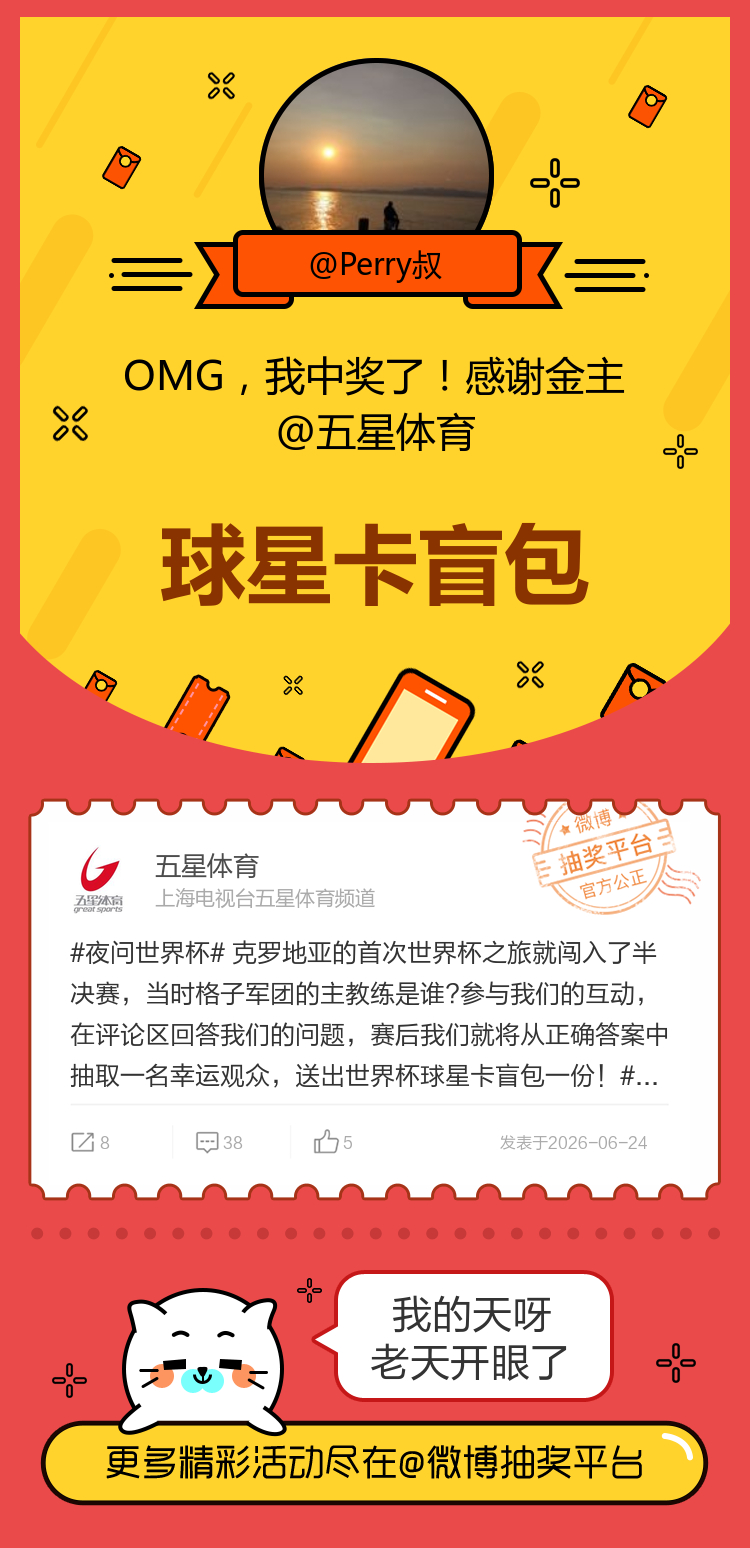 我的天呀老天开眼了！感谢金主网页链接