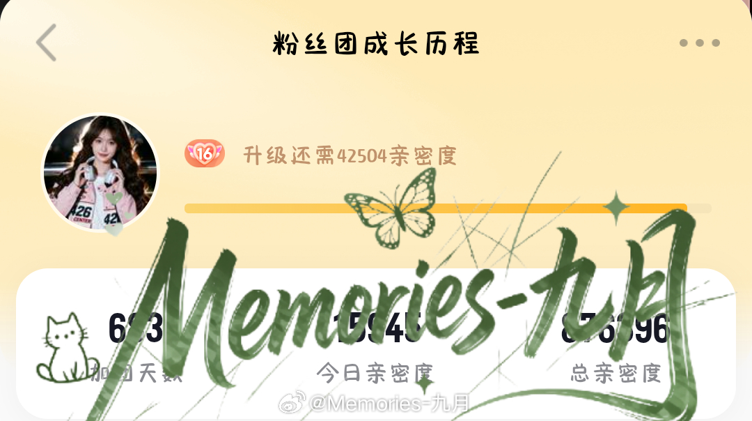 别管给谁 反正不是你家geigei aqp amp 你家geigei吃的可开心了