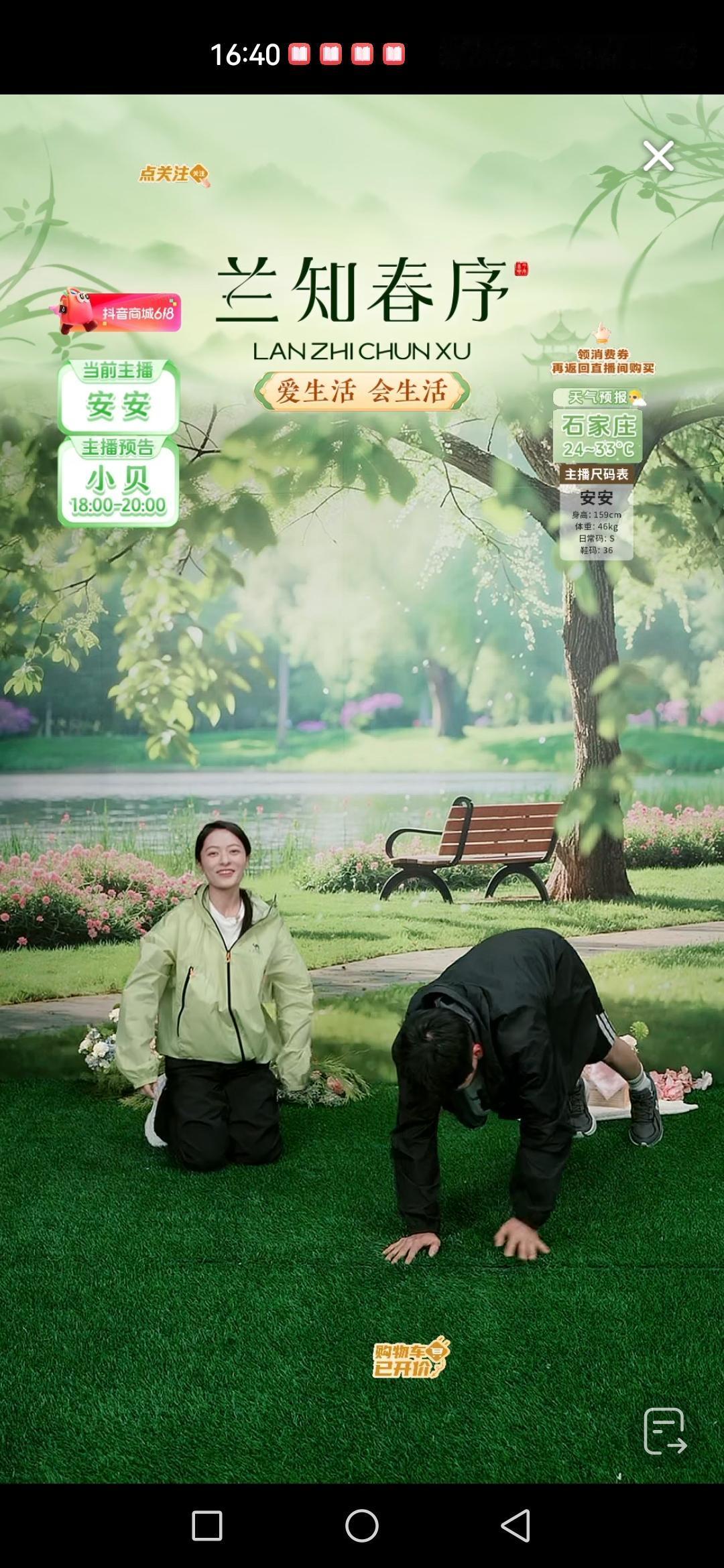 安安人小鬼大，竟然和男生挑战平板支撑。[呲牙]

哎呀喂，这该死的好胜心，男生就
