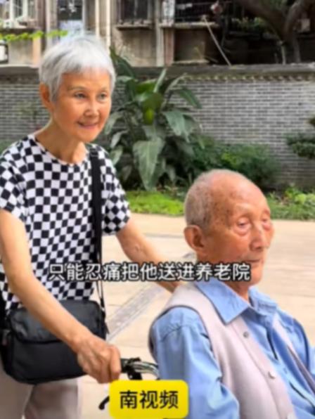 四川南充，78岁的女儿把104岁的父亲送到养老院，女儿流着着眼泪，愧疚的说：“爸