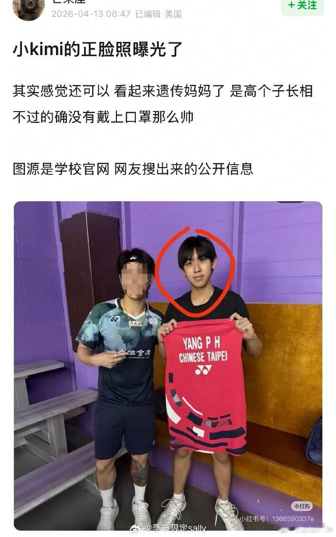 kimi都这么大了 和小时候一点都不一样, 下半张脸可能是不是需要矫正一下牙齿，